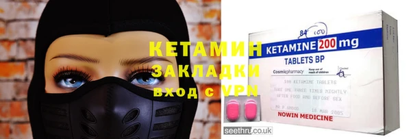 соль курить ск Верея