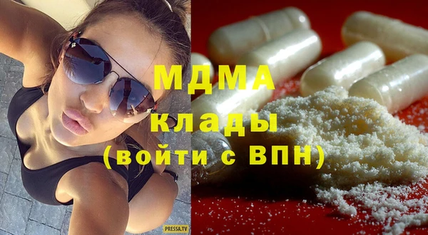 мяу мяу кристалл Бугульма