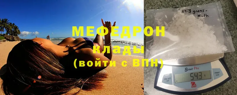 где продают   omg ССЫЛКА  Мефедрон mephedrone  Купино 